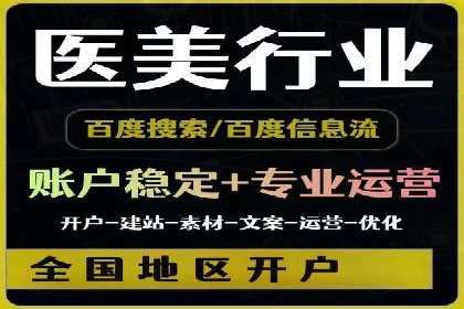 微信信息流公众号运营实战经验